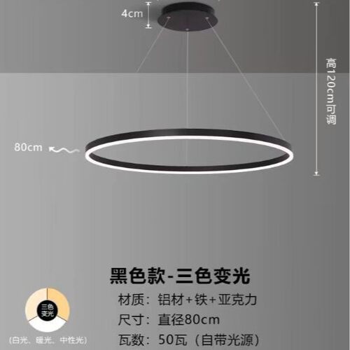 吊灯客厅灯现代简约2024年新