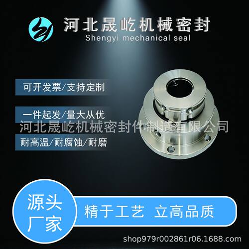 柳州酸王H型浆液泵化工离心泵HZS65-50-32HZS65-50-30机械密封