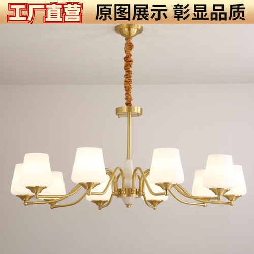 工厂批发全铜美式客厅大吊灯