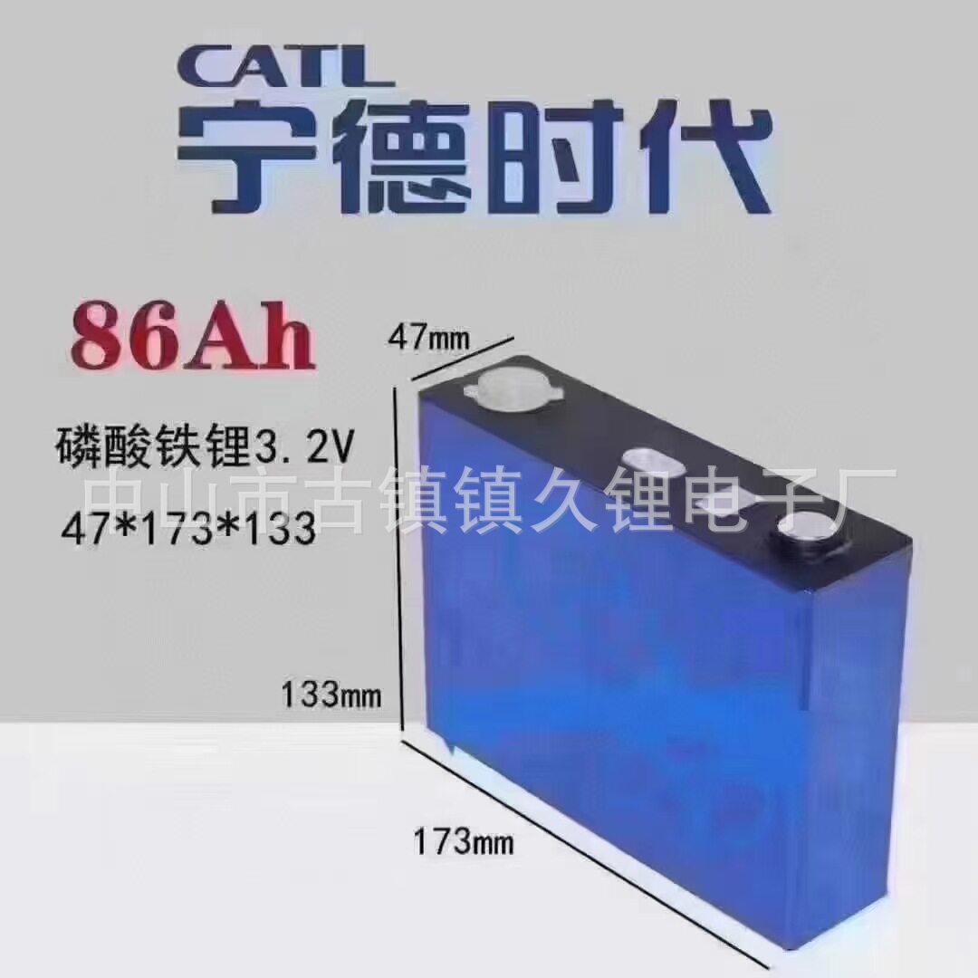 宁德时代3.2V50-85A磷酸铁锂电芯图片