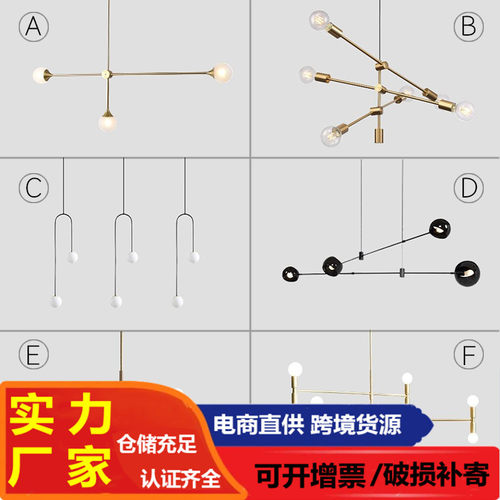 跨境亚马逊北欧简约客厅卧室