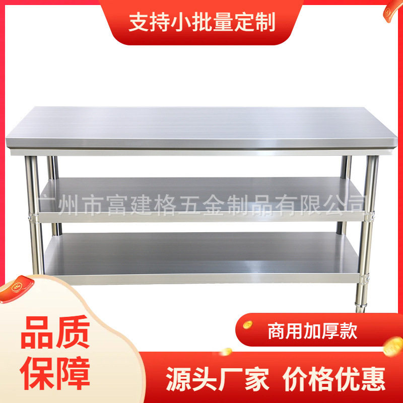 围板三层工作台拆装厨房操作台酒店置物架快餐打包台三层货架