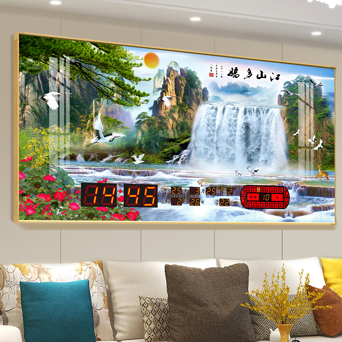 万年历电子钟挂墙风景动态流水