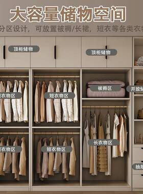 衣柜卧室轻奶油风一RRL门奢到组顶大衣柜合出房家用收纳储物衣租