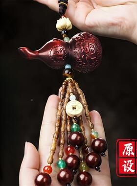 后葫桃木芦吊汽车挂件车内饰45007坠视镜挂饰网红出入平安车载创