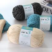 吖5料股精梳毯子BBN玩偶偶材棉包