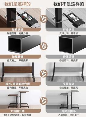 床边桌桌移动升降小桌学生学习写字书沙发UYP边桌可卧室家用电子