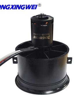 6EDF4mm623涵1无1叶风扇正反桨遥控无人机道刷电机高转速高功率电