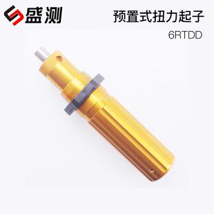 东扭力起子，RT脱跳式扭力螺丝刀，RTD60CN扭力起日ANK子R6TDDD