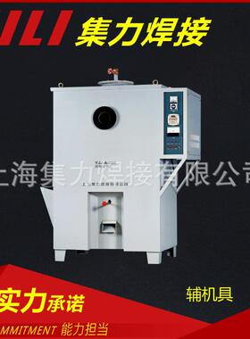 焊剂烘干炉工吸入式焊剂干机烘YJJ-A212600辅机具业物-优价廉