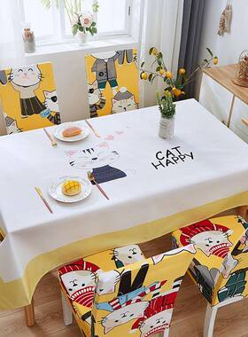 9QC2茶04餐桌布椅子套F76H5TSH罩套装可爱ins风小清新X凳子套台2