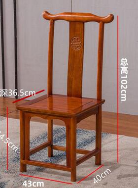 实木椅子XQA中式古餐背厅靠椅家仿用酒店饭店餐椅老耐用式牛角椅