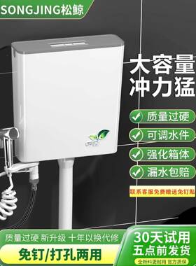 ?便器加厚水箱家用卫厕生间挂墙蹲式厕所冲箱蹲坑水冲水19236器蹲