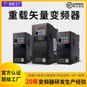 7恒压供水水泵风机电机调速器.5 2kw通矢量重载变频器2FCQ三相3用