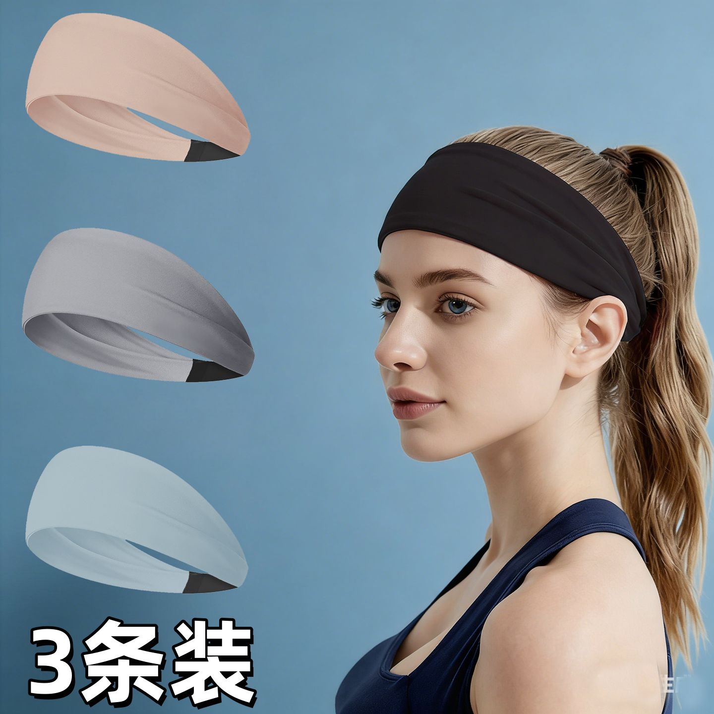 新品ll瑜伽发带吸汗透气头带女夏
