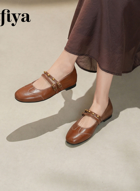 索菲娅玛丽珍真皮女鞋2026新款春季法式复古浅口百搭平底羊皮单鞋
