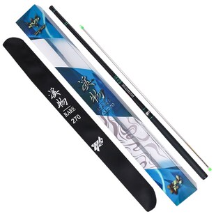 溪流竿短节超细37调天展手竿超轻迷你石斑便携小物竿鳑鲏鲫鱼鱼杆