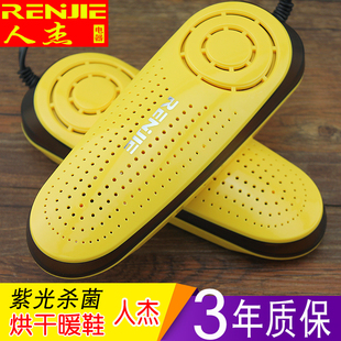 人杰烘鞋器除臭杀菌干鞋器儿童人宿舍家用冬季鞋子加热烤鞋机除湿