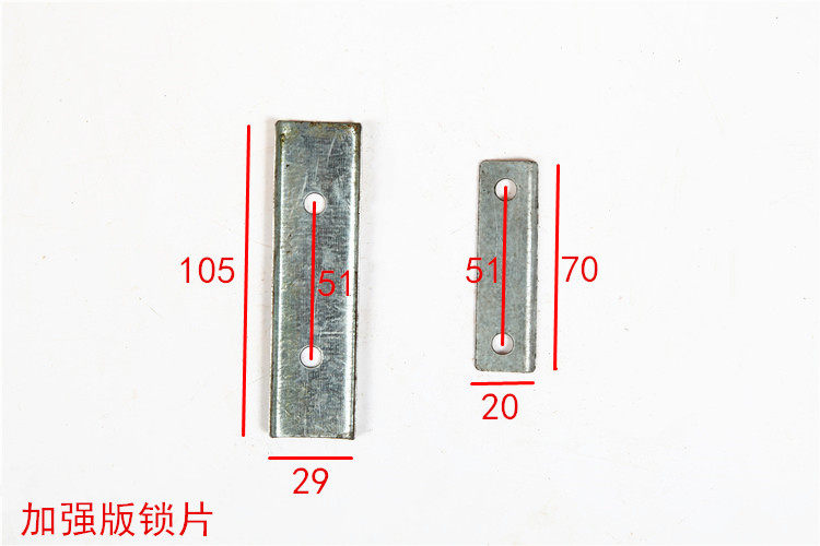 小麦收割机配件加强刮板锁片夹片锁铁垫片挡片平垫升运板提粮板,农机/农具/农膜,农机配件,淘宝优惠券,粉丝福利购,淘宝优惠卷