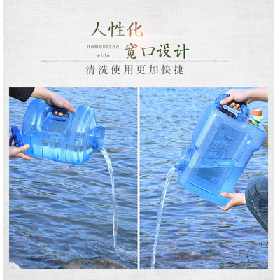 饮水机PC桶纯净矿泉水桶小型桶装饮水桶家用桶食品级大桶塑料储水
