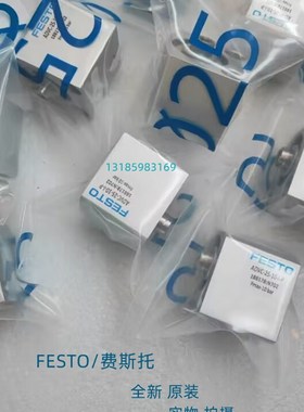 费斯托  DVC/EVC--5-10--15-1-20--30-32---I--P-