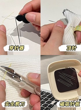 磁吸针线盒家用高质量实用针线包好便携迷你装高端缝纫宿舍缝补