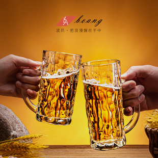 加厚精酿啤酒杯0ml大容量个性 扎啤杯创意玻璃青岛啤酒杯子家用