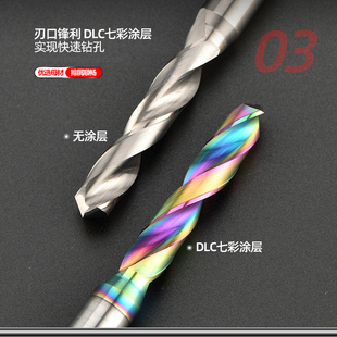 0度钨钢铝用钻头3倍径5D定柄钻七彩DLC涂层铝用合金大柄麻花钻头