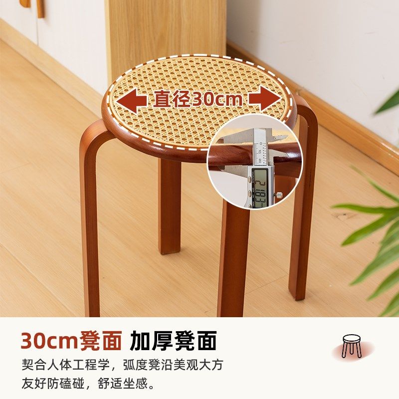 板凳家用矮凳实木客厅可叠放藤编圆凳新款休闲椅多功能餐桌凳,住宅家具,矮凳,淘宝优惠券,粉丝福利购,淘宝优惠卷