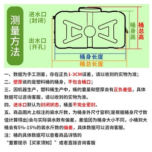 家用塑料桶方形蓄水桶卧式储水桶大号水桶大容量水箱存水塔储水罐
