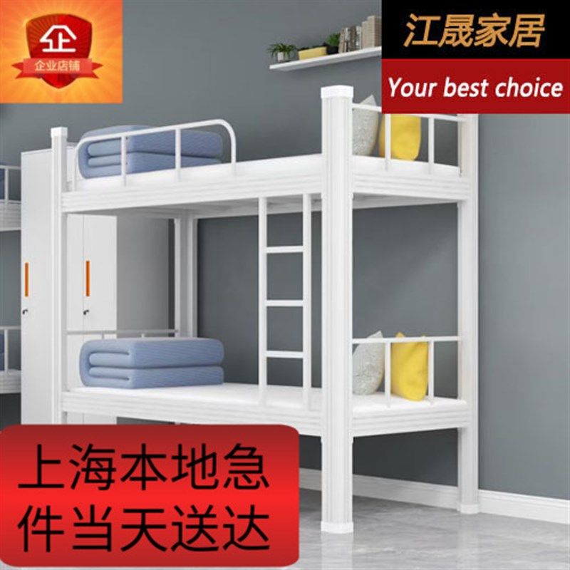 上海型材高低子母床上下铺铁架钢木床学生2米长员工宿舍人床90,商业/办公家具,学校双层床/宿舍床,淘宝优惠券,粉丝福利购,淘宝优惠卷