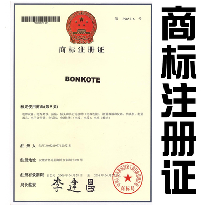 203H 205H高频恒温焊台数显 大功率焊台 电烙铁 涡流发热芯焊台