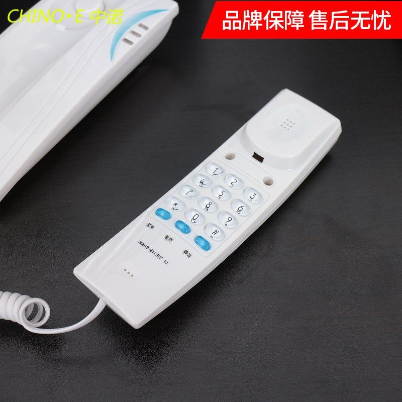 中诺203酒店壁挂式电话机宾馆客房专用有线座机家用迷你小分机