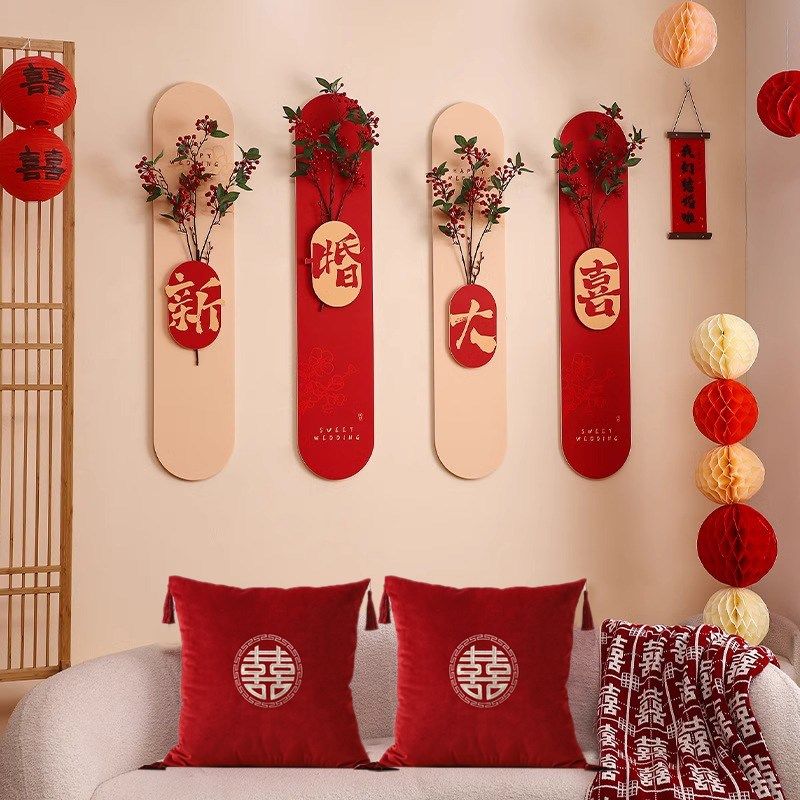 婚房布置装沙发喜字KT板立体背景墙婚房房门玄关卧室房间装饰,节庆用品/礼品,婚房装扮用品,淘宝优惠券,粉丝福利购,淘宝优惠卷