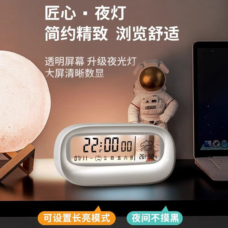 高档电子智能数字时钟客厅电视柜充电钟桌面台式挂墙学生闹钟摆件,家居饰品,台钟/闹钟,淘宝优惠券,粉丝福利购,淘宝优惠卷