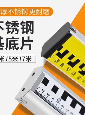 加厚5米塔尺7米3米水准仪伸缩测量尺杆刻度量树标高尺水平仪标尺