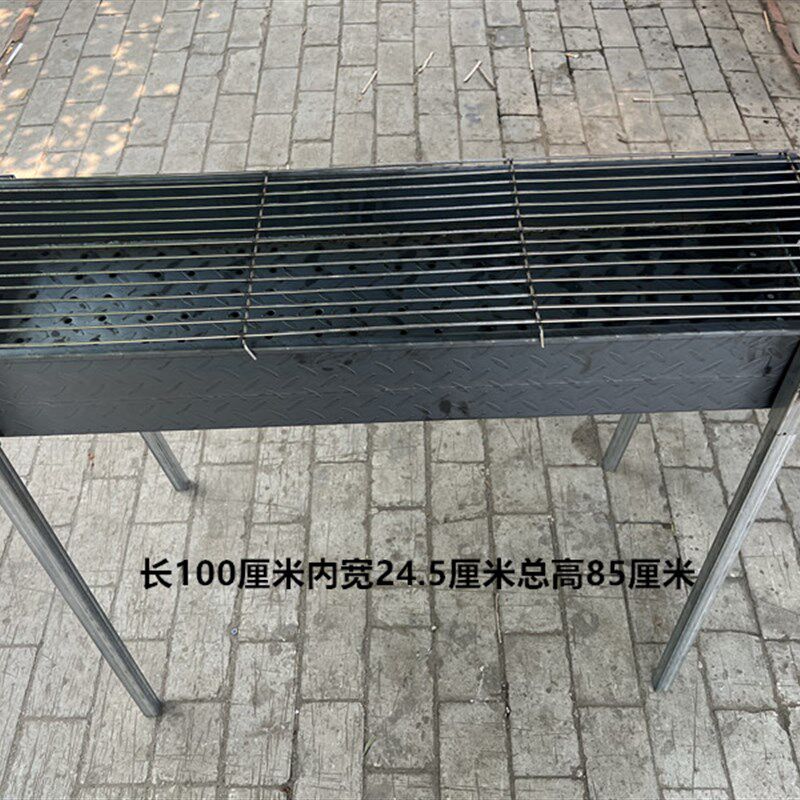 烤大油边炉子烤鱼炉子加厚烧烤炉烤大串烧烤架商用烤肉炉子订做,户外/登山/野营/旅行用品,烧烤炉/烤架,淘宝优惠券,粉丝福利购,淘宝优惠卷