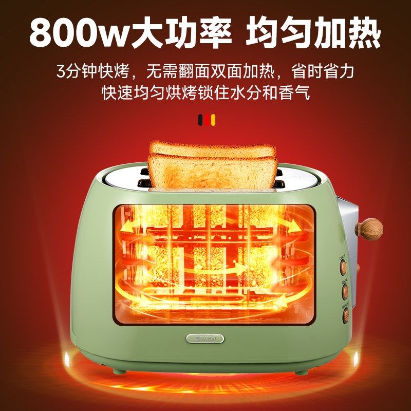 德国烤面包机家用全自动小型多士炉202新款吐司机懒人早餐机一体