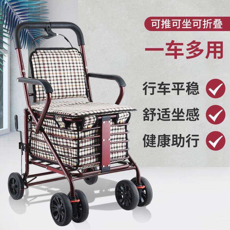 偏老年助步车可推坐老人手推助行可辅助行走2025跨境器瘫器助力学