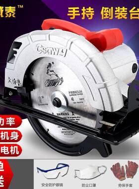 电圆锯7寸8寸10264木寸用家铝盘体手提工电锯台锯手电锯倒装电动