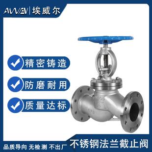 1ORR6不P 锈兰截止阀钢法J41W