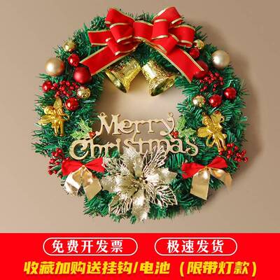 诞节装花饰品圣诞花环门挂54240cm50厘米加密藤条饰橱窗装松果圣