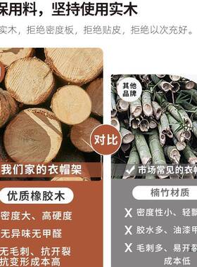 冬木实木转角衣帽架落拐地角卧室挂架衣简UZD易置物架家用挂衣服