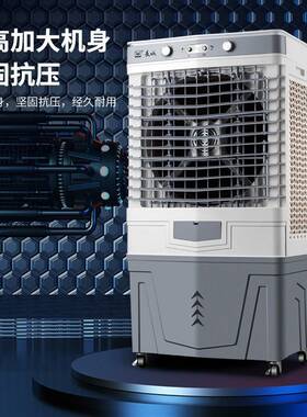 源59217头厂家长工业空调扇家用宿冷风机小空调舍移商城用大型夏