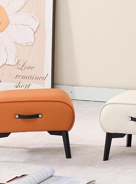 客厅小椅子简踏约子矮凳沙发凳脚凳入户式换鞋凳意AD027302轻奢家