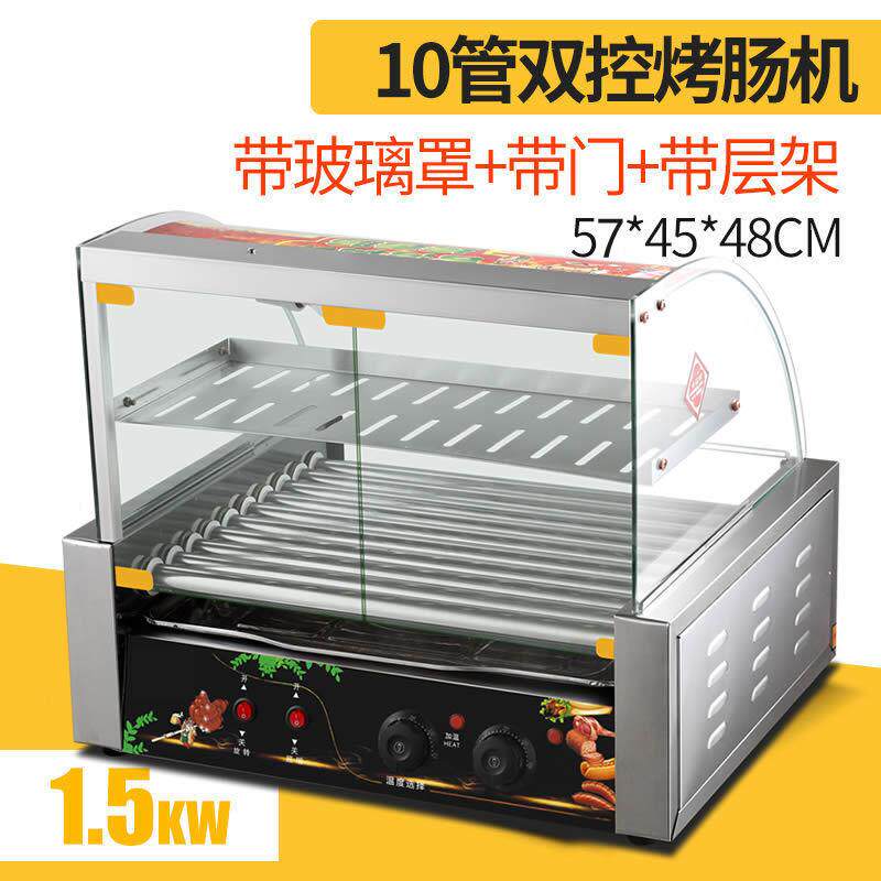 商10管烤肠十管烤肠机用小型腿十管全自动电烤香商肠摆摊火用热狗
