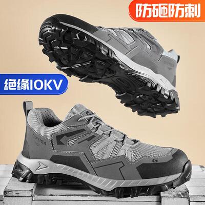 便电工款鞋四季新TEL款舒适安全男防砸防轻刺穿包头10KV绝塑缘鞋