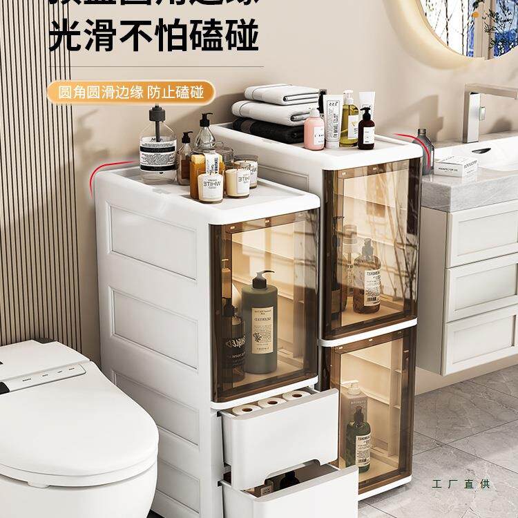 生间夹缝收纳抽屉式厨柜房冰箱缝隙柜F97J9MM9浴室整理置架物家用