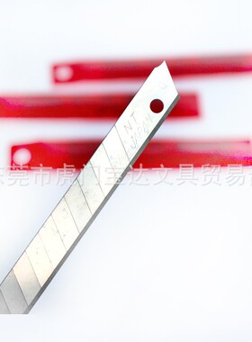 美刀NT-B1201A-工00美工雕刻刀雕刻刀片