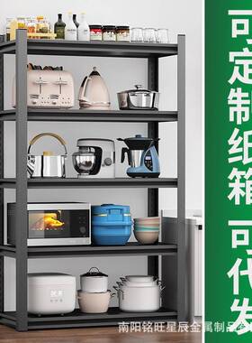 黑色碳钢葫芦能孔架置物厨碳钢葫芦房置物架地多层锅架多功家落用